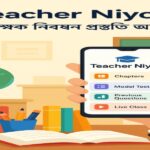 Teacher Niyog Exam Prep App