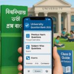 University Question Bank 2025