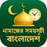 Prayer Time Bangladesh