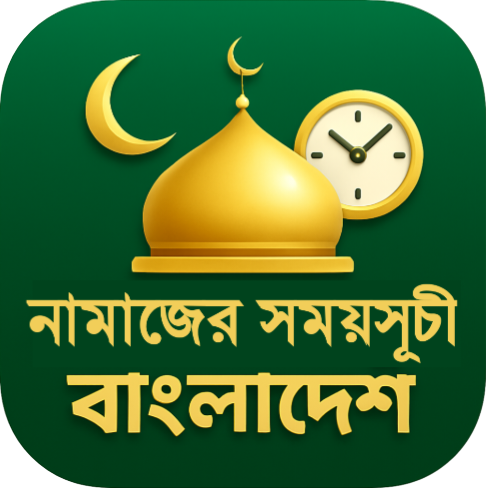 Prayer Time Bangladesh