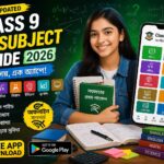 Class 9 Guide All Subject