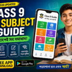 Class 9 Guide PDF 2026