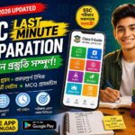 SSC Last Minute Preparation