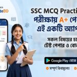 SSC MCQ Practice 2026