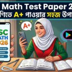 SSC Math Test Paper 2026