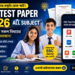 SSC Test Paper 2026 All Subject