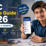 HSC Bangla Guide 2026