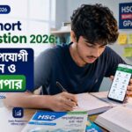 HSC Short Suggestion 2026