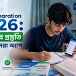 HSC Test Paper 2026