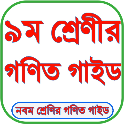 অ্যাপ স্ক্রিনশট ১