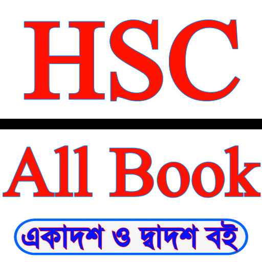 অ্যাপ স্ক্রিনশট ৫