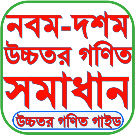 অ্যাপ স্ক্রিনশট ১
