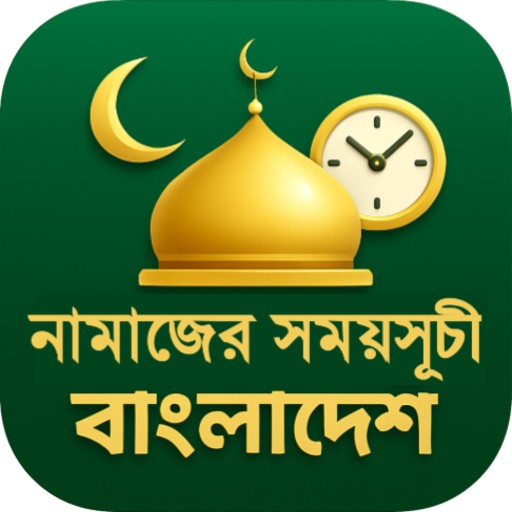 অ্যাপ স্ক্রিনশট ২