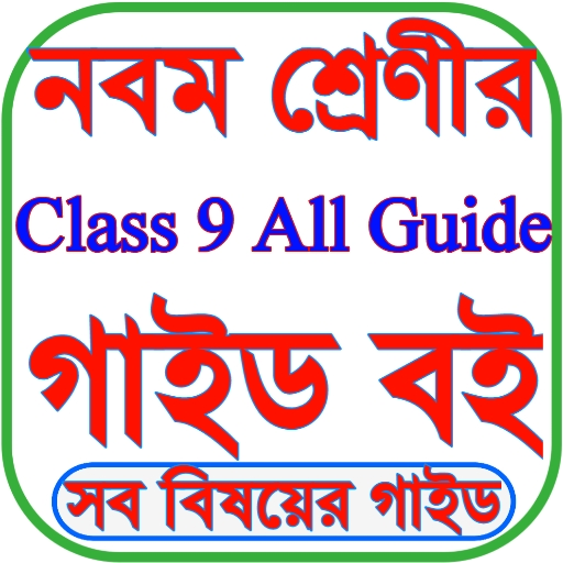 অ্যাপ স্ক্রিনশট ৫
