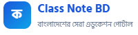Class Note BD