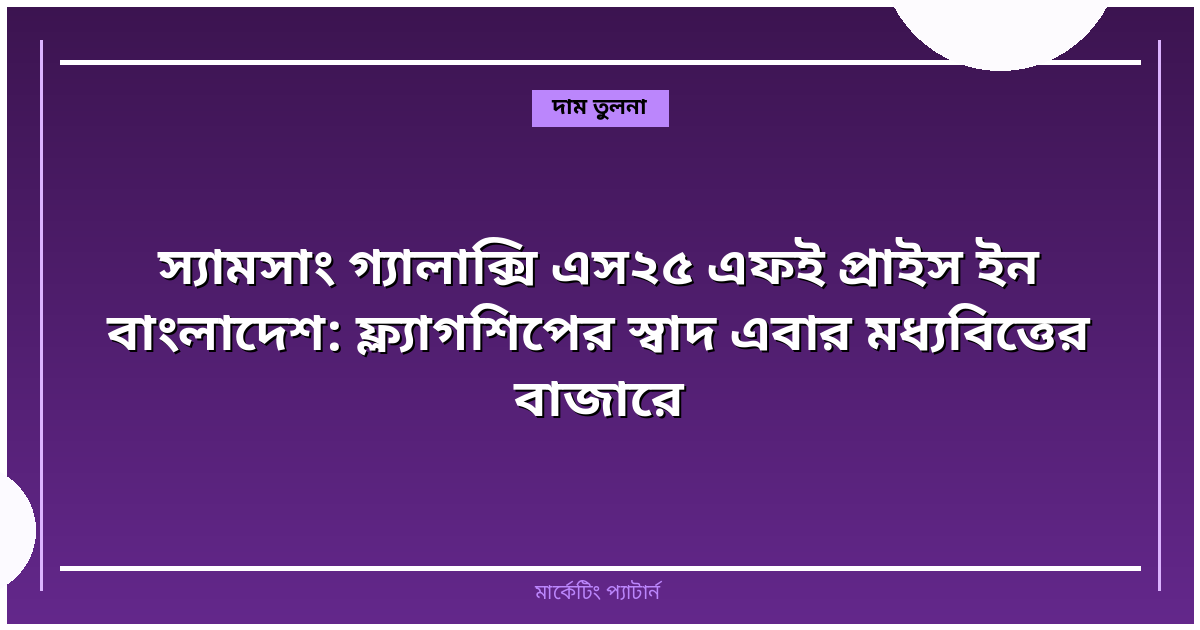 post_2079_featured